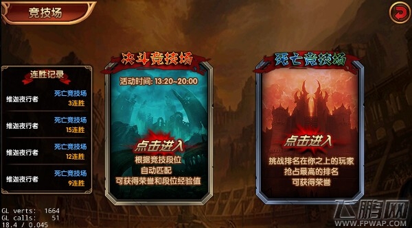 《龙灵之刃》评测：打击感十足 连招爽到爆 (7)