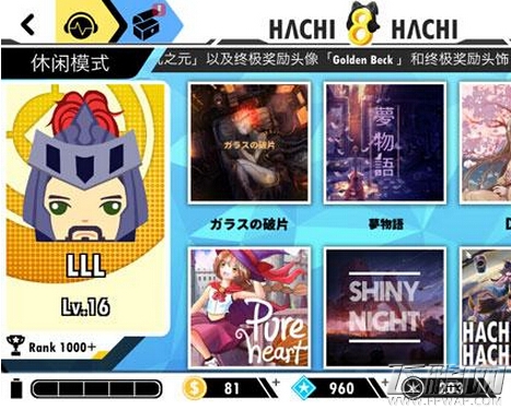 指尖上的舞蹈二次元音乐手游 《hachi hachi》评测 (2)