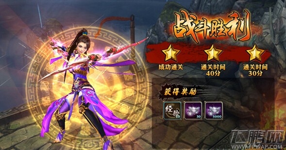 霸道手游代入感超强 《霸道天下》评测 (5)