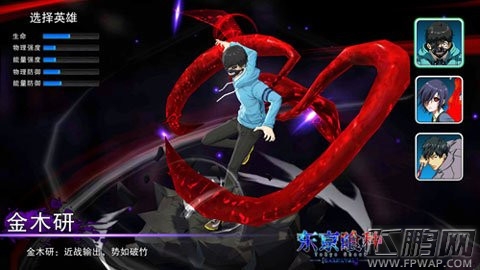 东京喰种Carnaval评测：潜匿的喰种振翅的白鸠 (2)