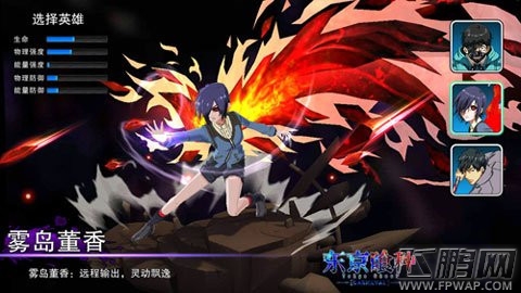 东京喰种Carnaval评测：潜匿的喰种振翅的白鸠 (3)