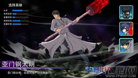 东京喰种Carnaval评测：潜匿的喰种振翅的白鸠 (4)