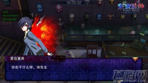 东京喰种Carnaval评测：潜匿的喰种振翅的白鸠 (5)