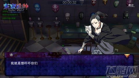 东京喰种Carnaval评测：潜匿的喰种振翅的白鸠 (6)