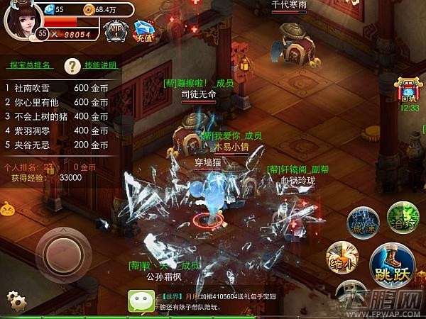 大师兄！师父被妖怪抓走了！！！《三打白骨精》评测 (6)