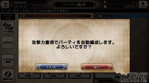 《格林笔记》评测 SE手游RPG大作 (4)