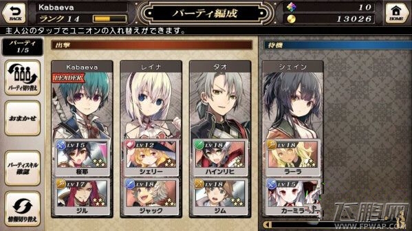 《格林笔记》评测 SE手游RPG大作 (5)