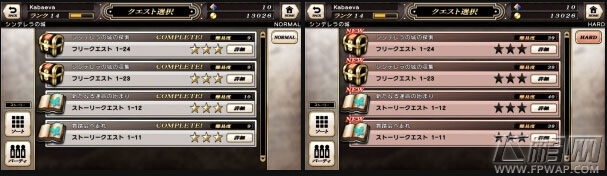 《格林笔记》评测 SE手游RPG大作 (6)