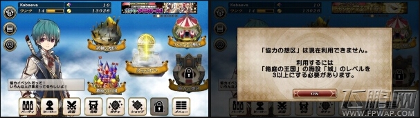 《格林笔记》评测 SE手游RPG大作 (8)