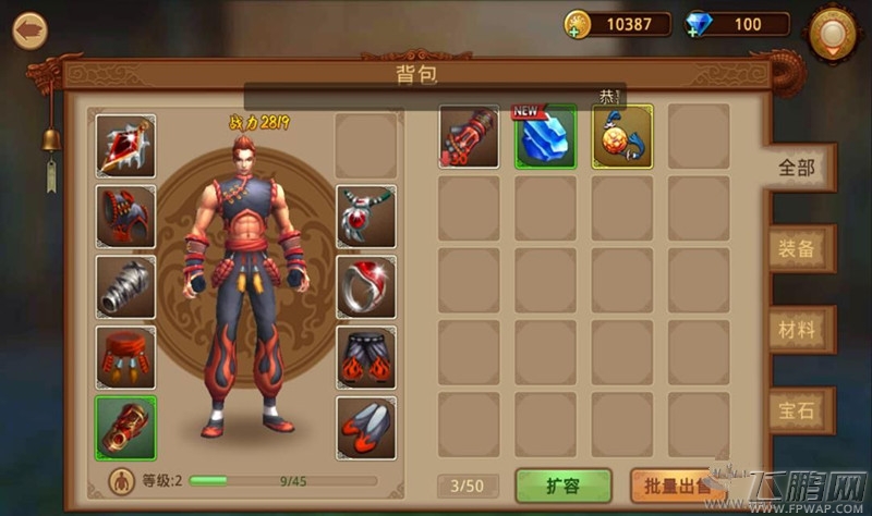 叶问3手游评测：一代宗师的历程 (7)