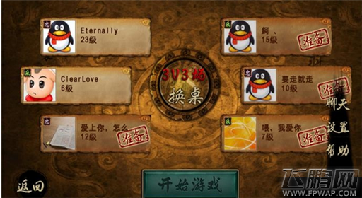 英雄杀手游评测：原汁原味传承经典的手游精品 (3)