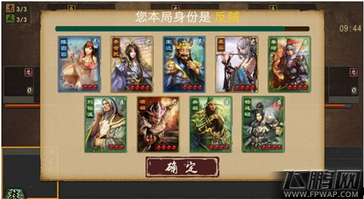 英雄杀手游评测：原汁原味传承经典的手游精品 (5)