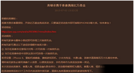 英雄杀手游评测：原汁原味传承经典的手游精品 (9)