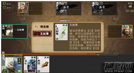 英雄杀手游评测：原汁原味传承经典的手游精品 (10)