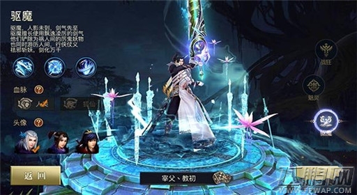 青丘狐传说手游飞鹏独家评测：瑰丽唯美仙侠大作 (5)