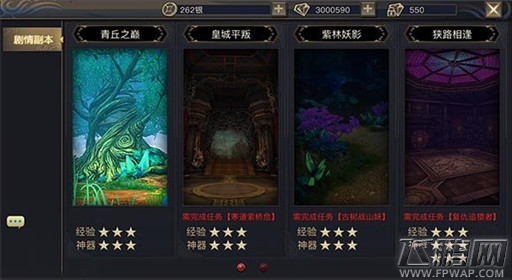 青丘狐传说手游飞鹏独家评测：瑰丽唯美仙侠大作 (6)