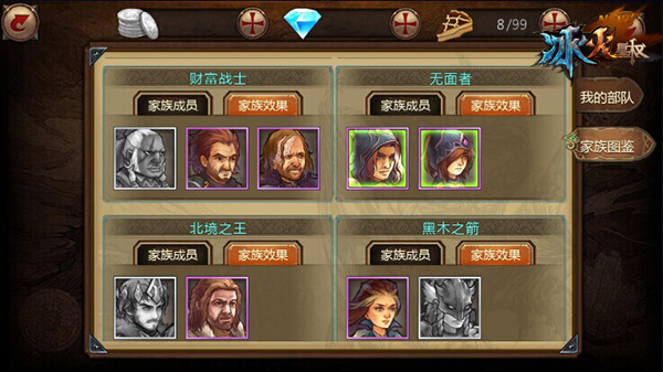  (3)