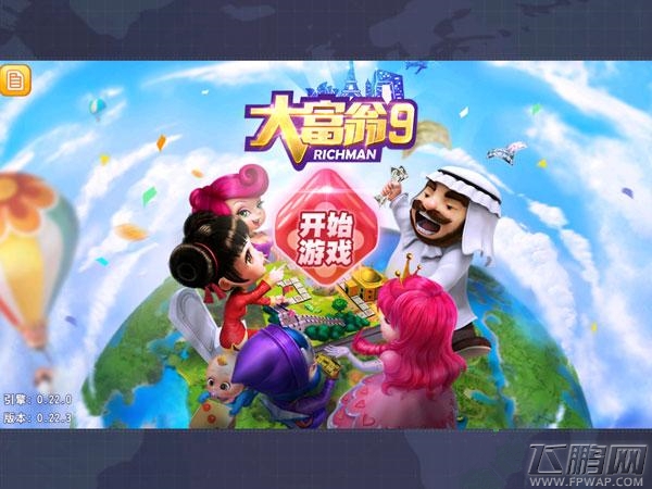 十年等待只为换一个联网对战？《大富翁9》评测 (1)