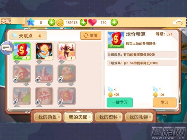 十年等待只为换一个联网对战？《大富翁9》评测 (8)