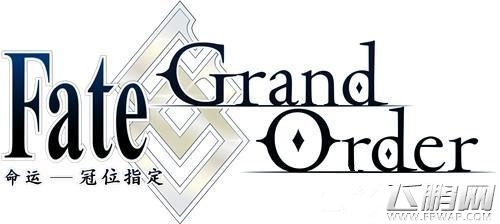 皇冠加冕终将为王 命运冠位指定评测 (1)