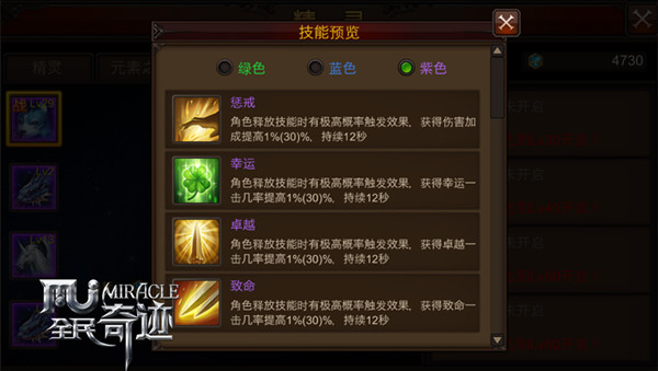  (2)