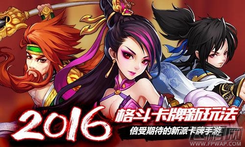 《炫影诀山海经传说》尽享炫酷的双飞战斗体验 (1)