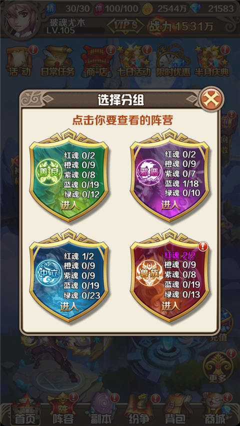  (3)