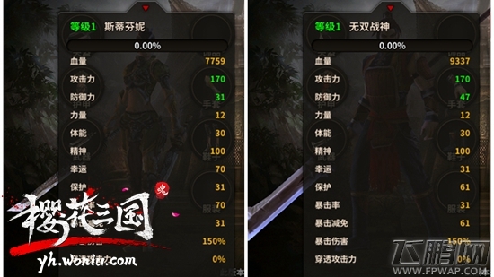 黑暗中的一抹嫣红《樱花三国》女刺客解析 (1)