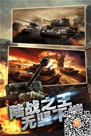 秃鹫再生《红警·坦克4D》歼击车改造进化！ (1)