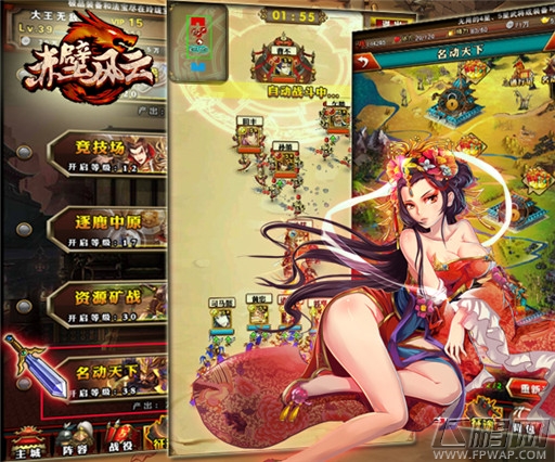 过五关斩六将！在《赤壁风云》青史留名 (3)