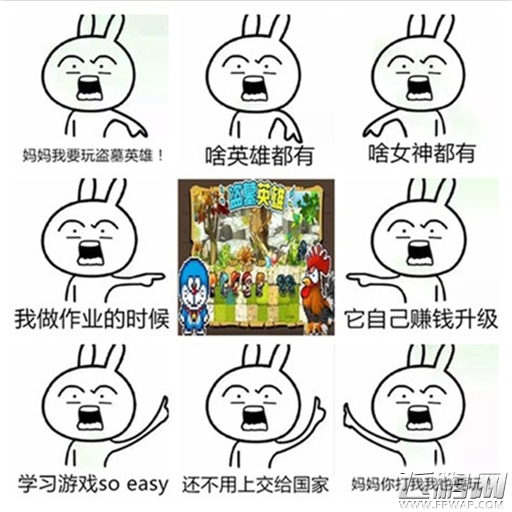 H5游戏《盗墓英雄》逗比玩法引发微博圈热议 (4)