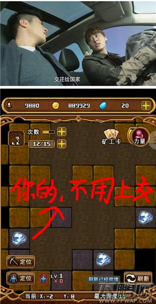H5游戏《盗墓英雄》逗比玩法引发微博圈热议 (7)