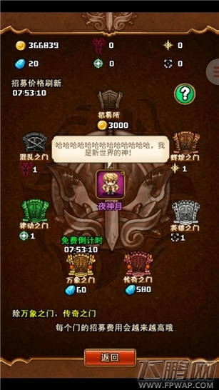 H5游戏《盗墓英雄》逗比玩法引发微博圈热议 (10)