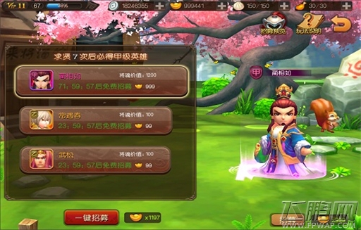 策划超大方《麻辣英雄》英雄获取新姿势来袭 (1)