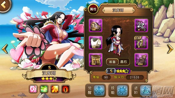 新版要点get  盘点《航海王 启航》最人性化革新 (3)