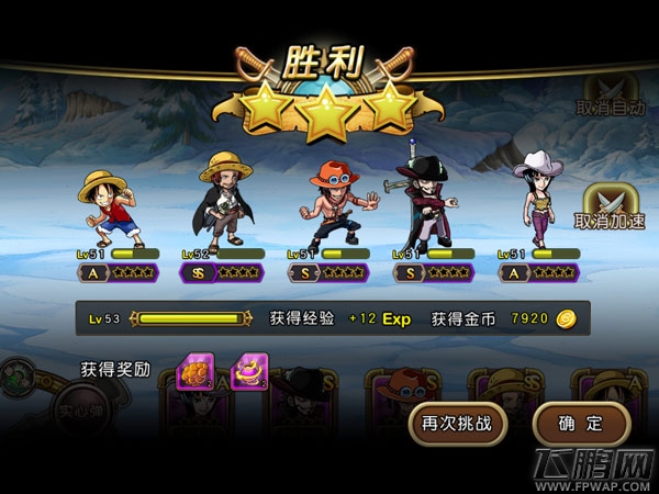 新版要点get  盘点《航海王 启航》最人性化革新 (4)