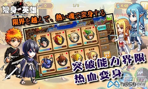 二次元激斗大作 变身吧英雄 CJ首爆 (2)
