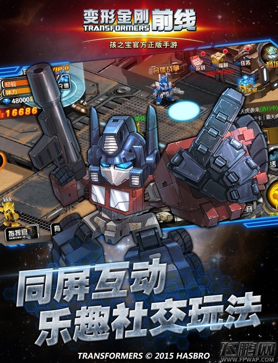 原汁原味获好评 《变形金刚前线》封测人气火爆 (4)