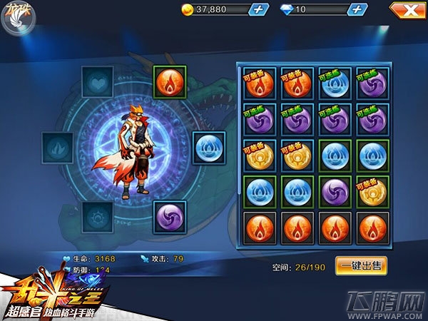 萝莉干翻大怪兽《乱斗之王》极限测试趣味数据一览 (4)