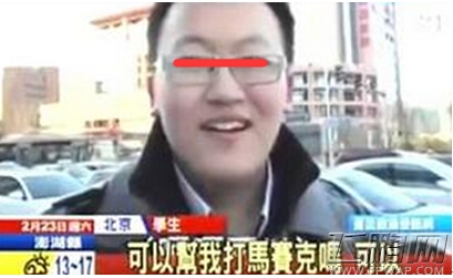 惨绝人寰 《铁血武林》首期玩家&策划讨论会实录 (1)