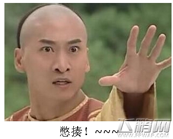 惨绝人寰 《铁血武林》首期玩家&策划讨论会实录 (7)