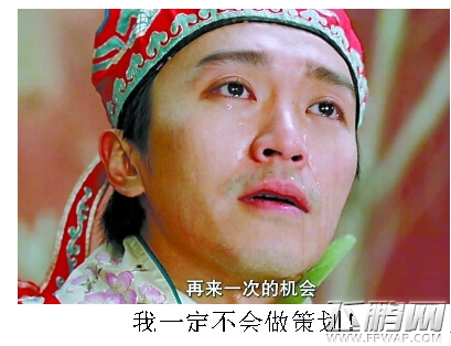 惨绝人寰 《铁血武林》首期玩家&策划讨论会实录 (9)