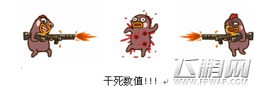 惨绝人寰 《铁血武林》首期玩家&策划讨论会实录 (15)