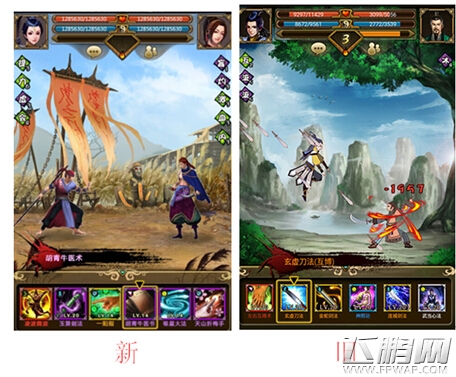 惨绝人寰 《铁血武林》首期玩家&策划讨论会实录 (22)