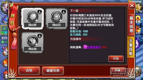 真爱问性别too young too naive 《仙变2》百无禁忌想爱就爱 (2)
