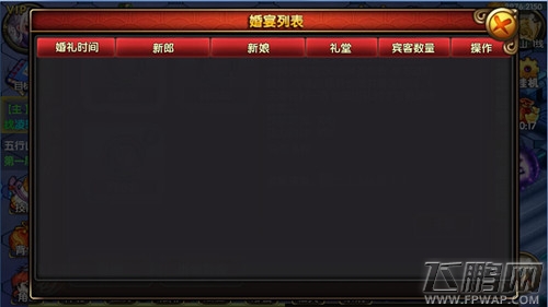 真爱问性别too young too naive 《仙变2》百无禁忌想爱就爱 (3)