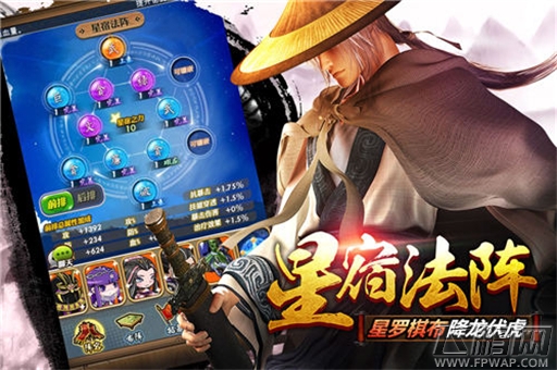 暑期狂欢《秦时明月》手游“苍龙七宿”震撼现世 (2)