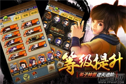 暑期狂欢《秦时明月》手游“苍龙七宿”震撼现世 (4)