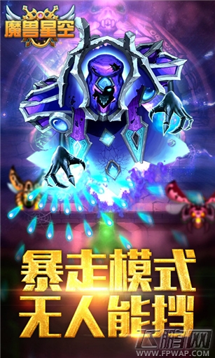 经典魔兽形象来袭《魔兽星空》WP版空中大战上演 (2)