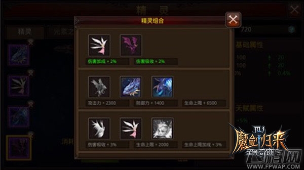 十年魔剑王者归来 《全民奇迹MU》史诗CG震撼首发 (8)